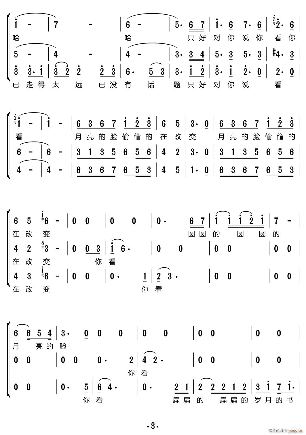 �㿴�㿴������Ę ���س�(ʮ�ּ�����)3