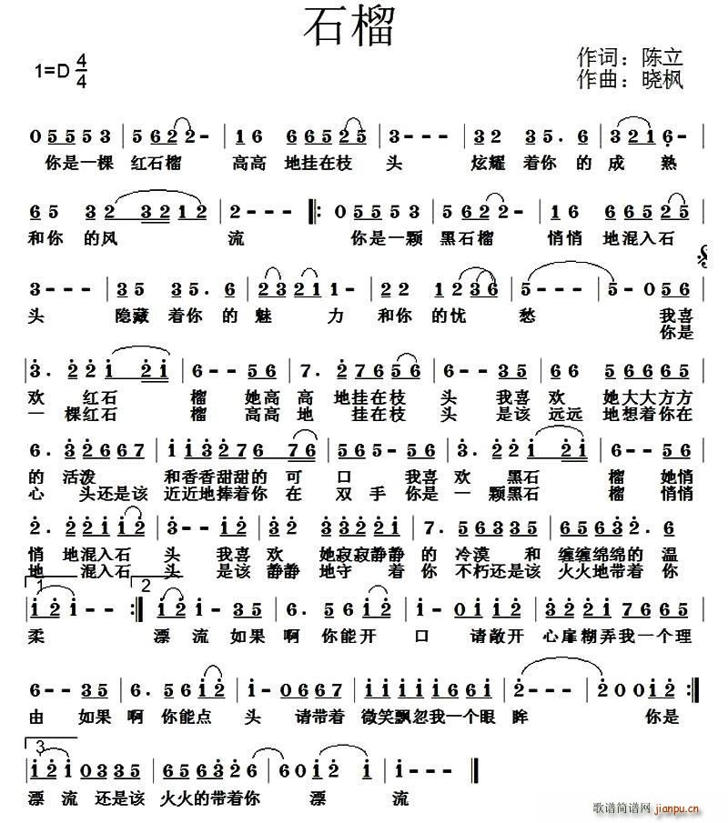 ʯ��(���ָ��V)1