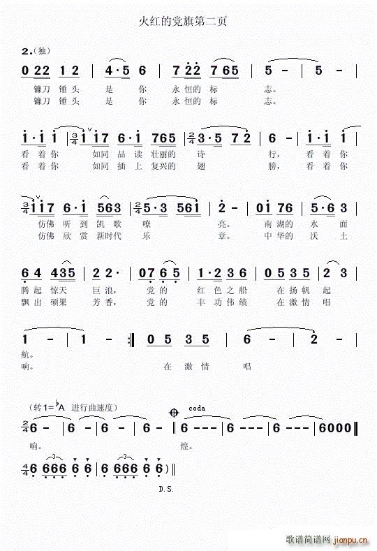 ��t���h�� �ڶ��(y��)(���ָ��V)1