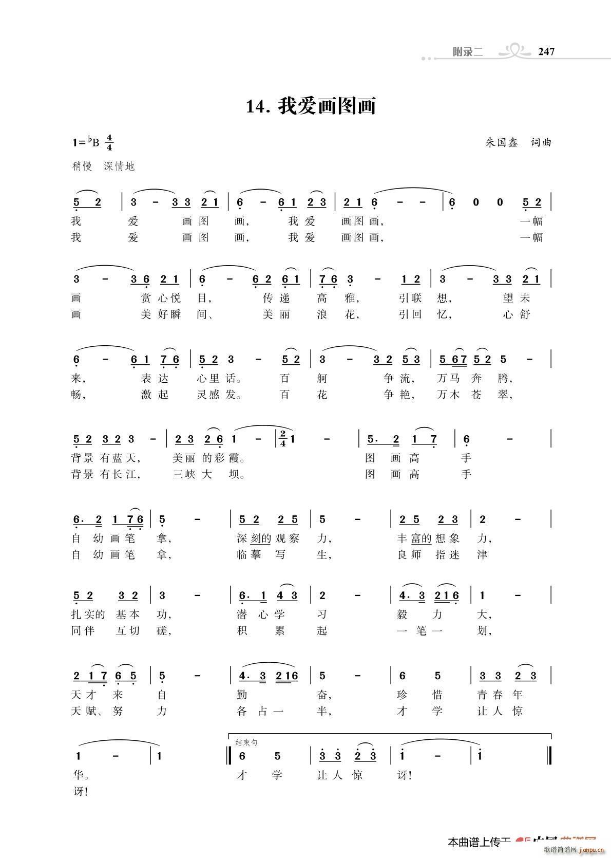 �Ґ�(��i)��(hu��)�D��(hu��)(���ָ��V)1