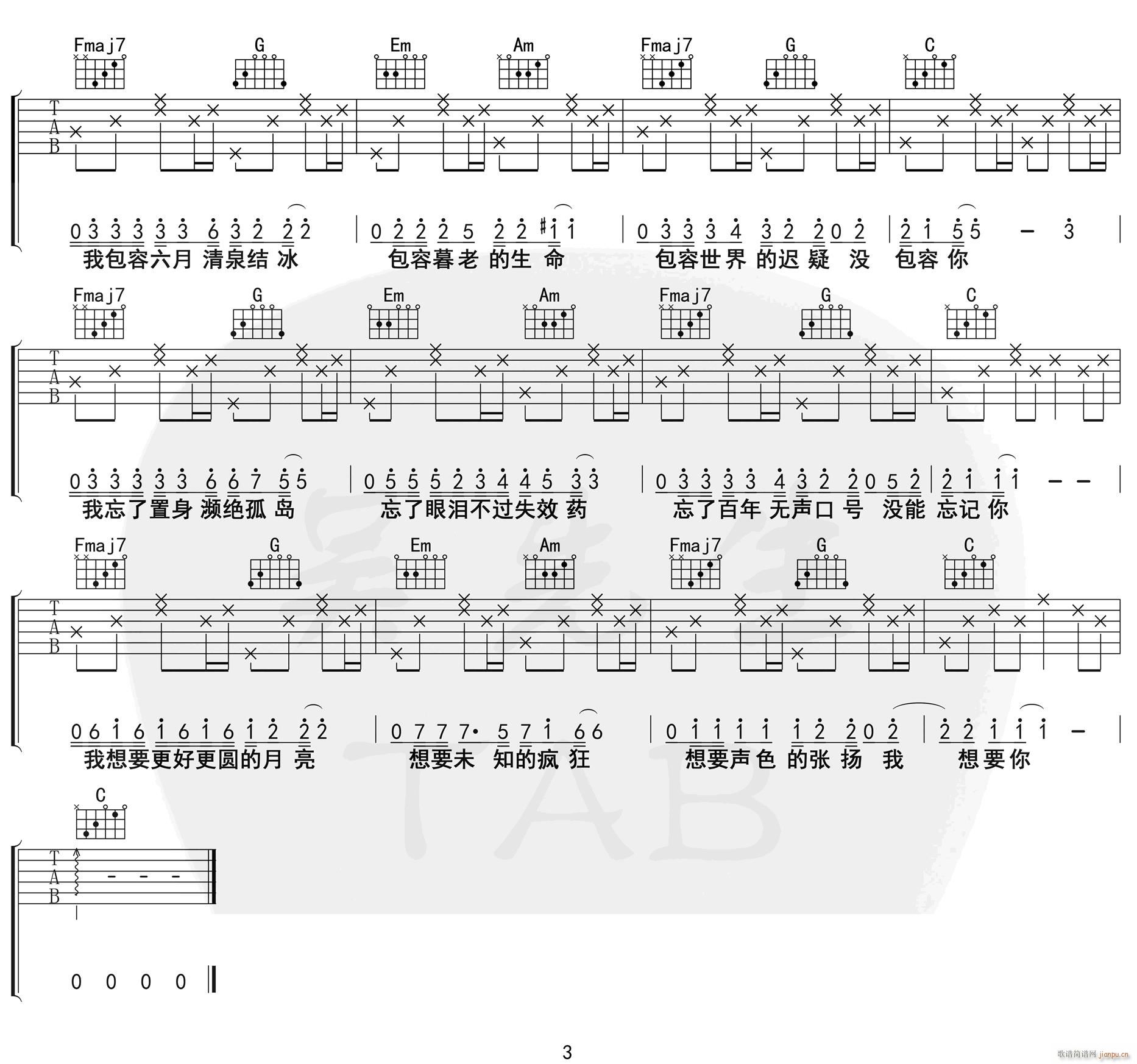 ���������� C�{ԭ�澎��(�����V)3