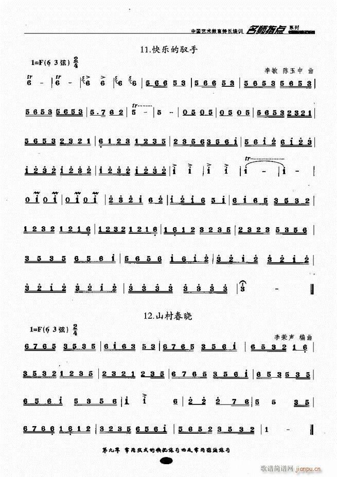 �������ָ�c(di��n) 81 160(�����V)55