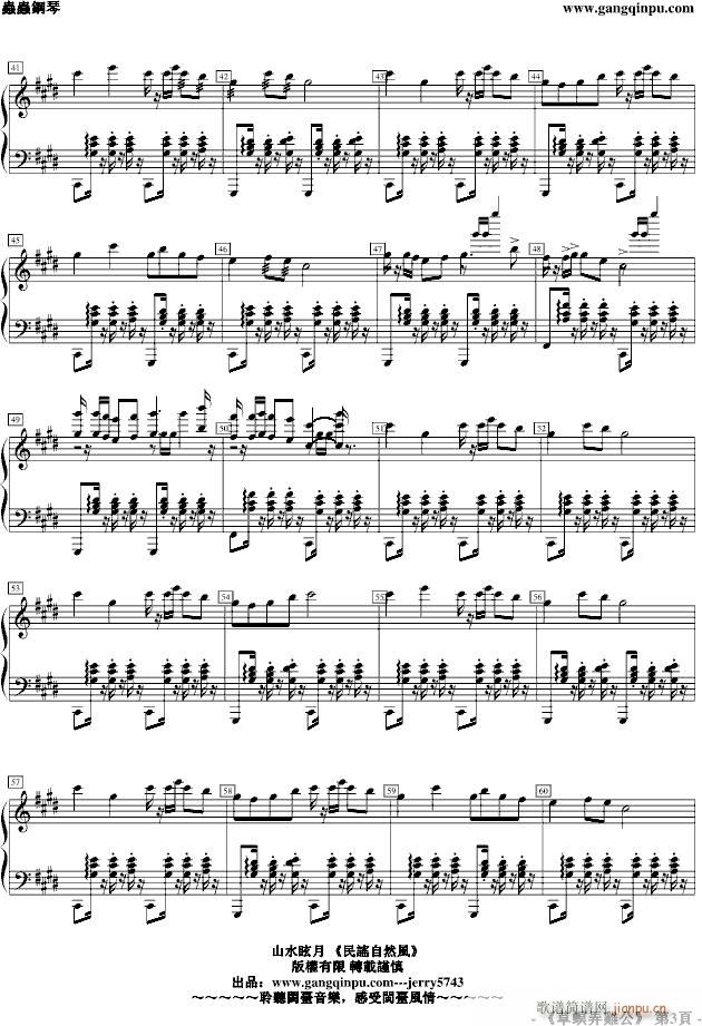 ��Ȼ�L(f��ng)No.1������Ū�u����(����V)3