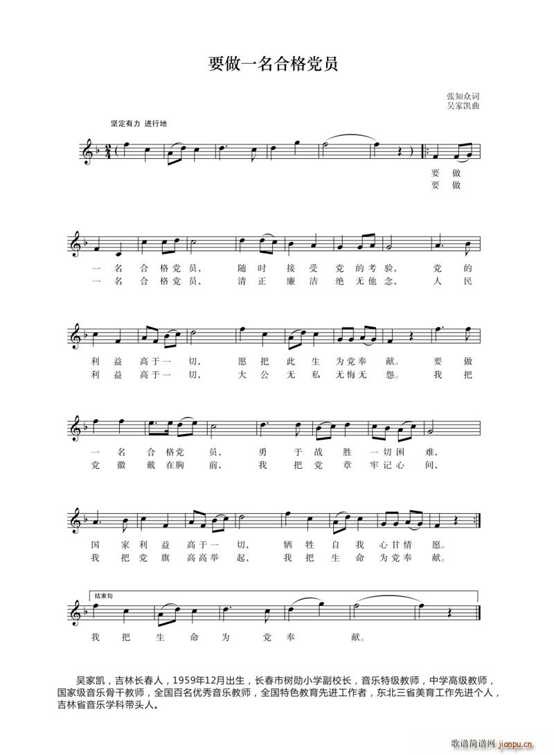 Ҫ��һ���ϸ��h�T �Ǽ҄P(ʮ�ּ�����)1