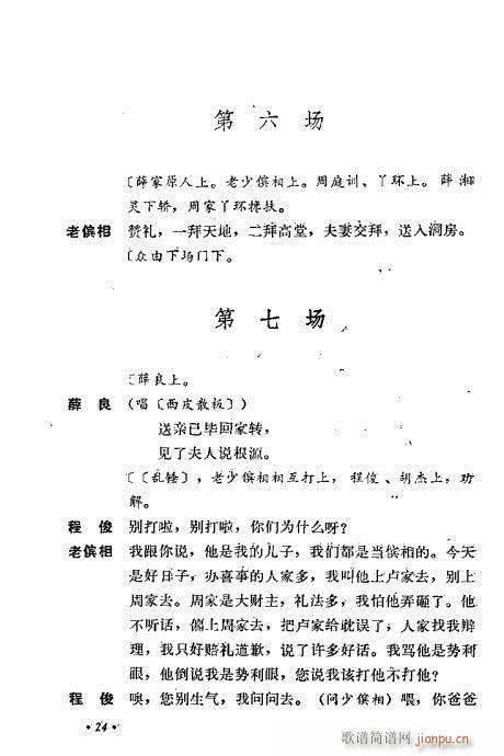 ��ż�無���xĿ�1-40(�������V)34