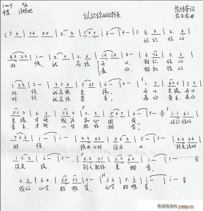 �J�R��ĕr(sh��)��(���ָ��V)1