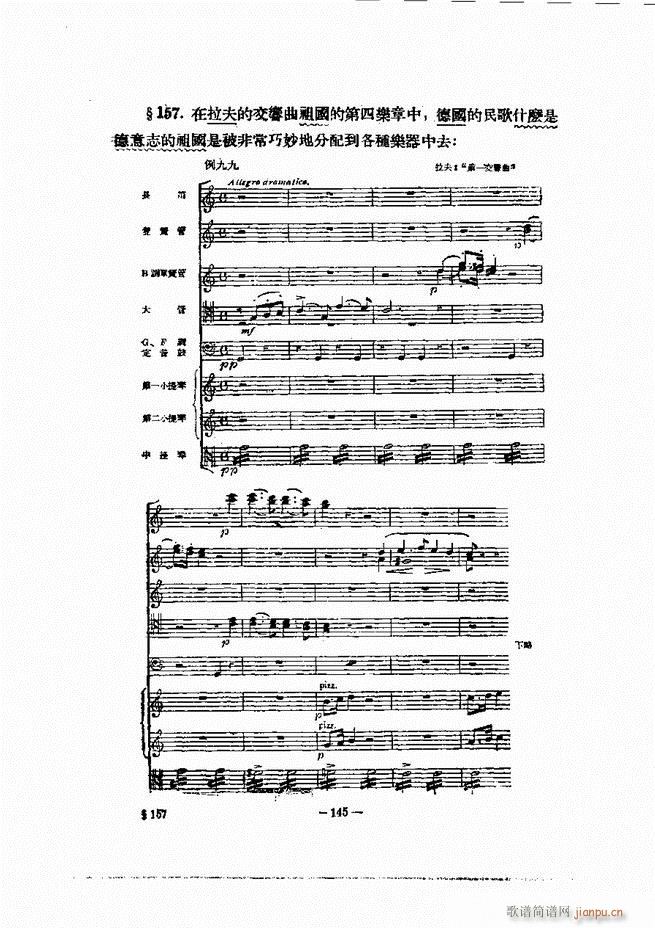 ���Ҙ�(l�� )�ľ��� 121 180(ʮ�ּ�����)25