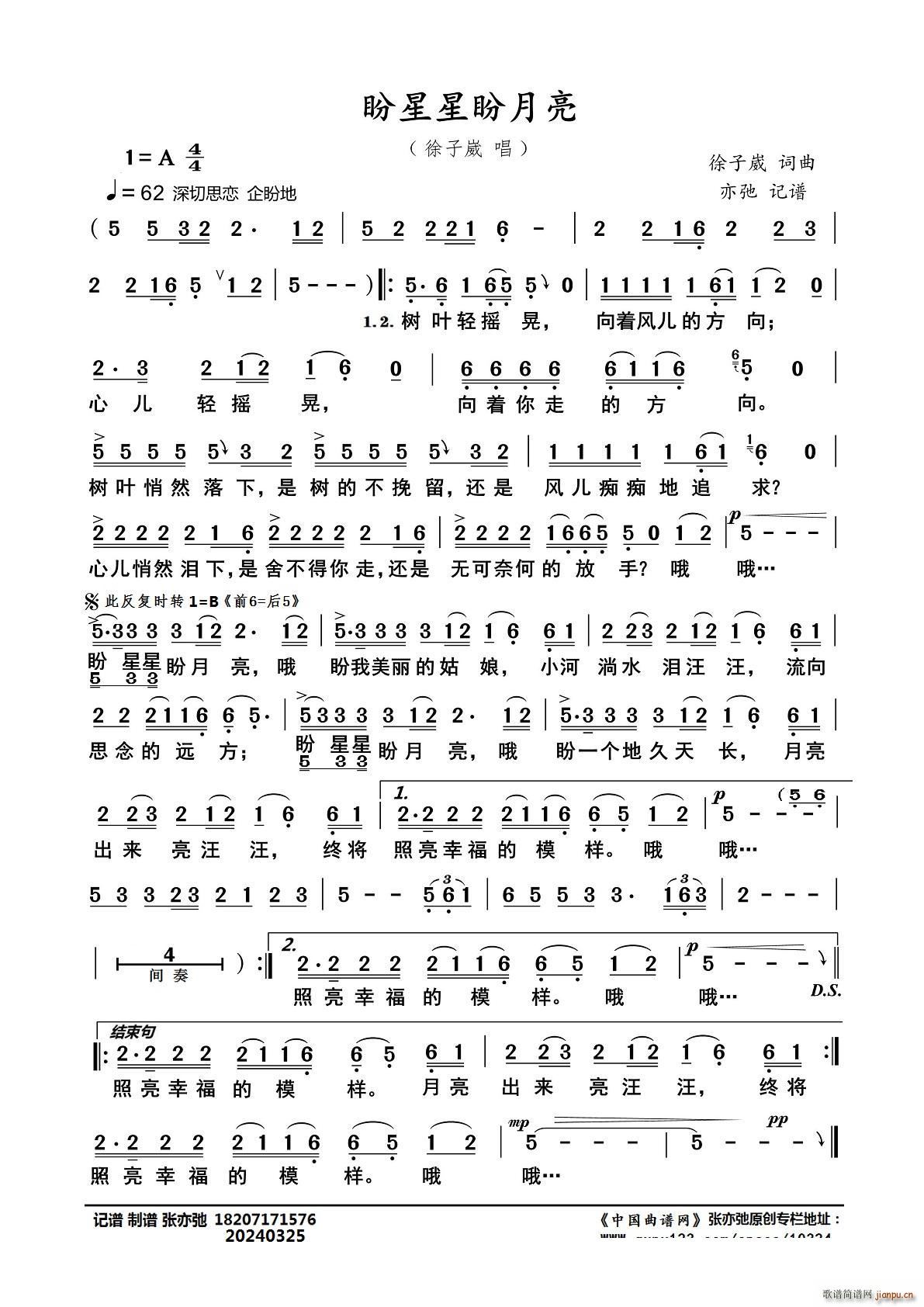 ������������ ���ӛ�V(ʮ�ּ�����)1