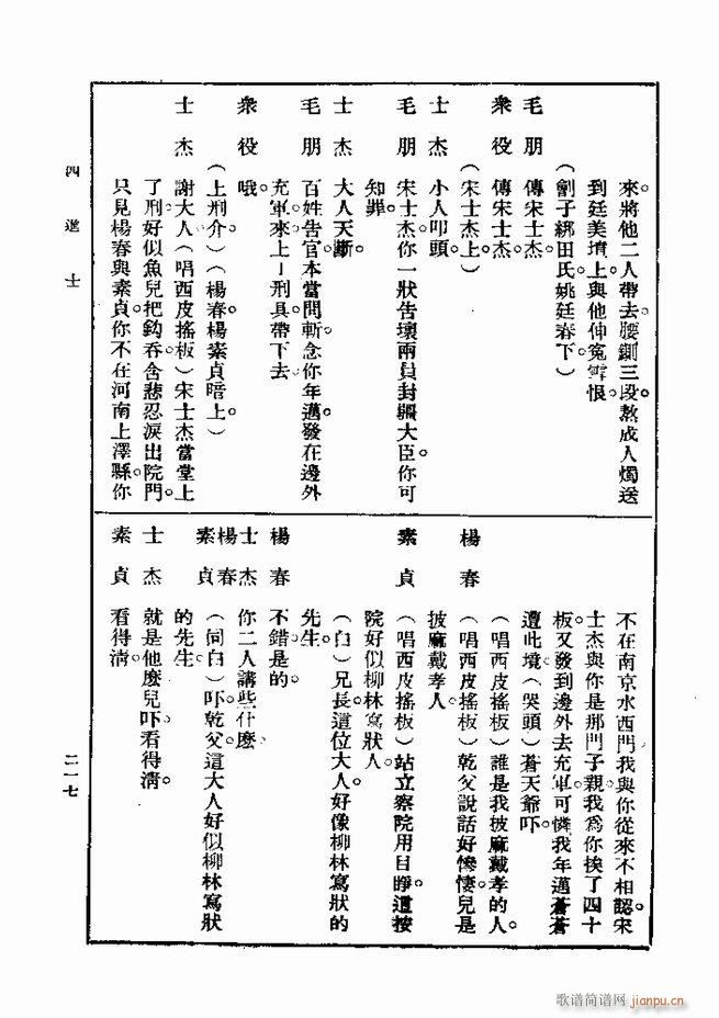 ��� ��һ�� �ڶ��� 181 240(ʮ�ּ�����)37