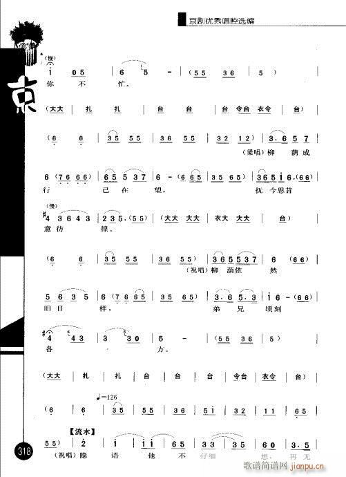 ����݋301-320(�������V)18