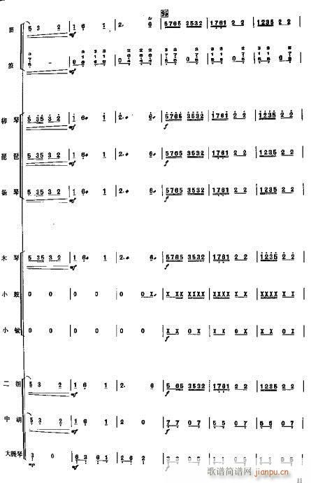 �ɲ��-�ɲ���(���V)10