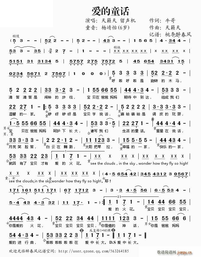 ��(��i)��ͯԒ(hu��)(���ָ��V)1