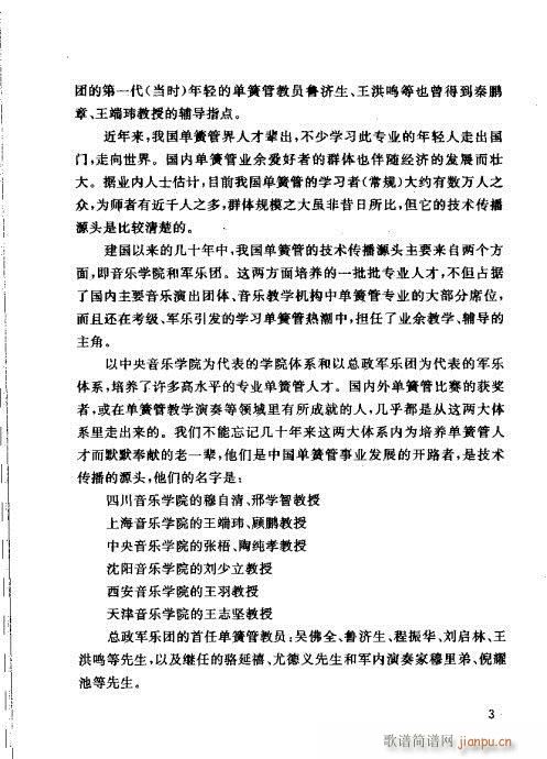 �Ї��λɹ��ļ�Ŀ�ǰ��1-20(�λɹ��V)6