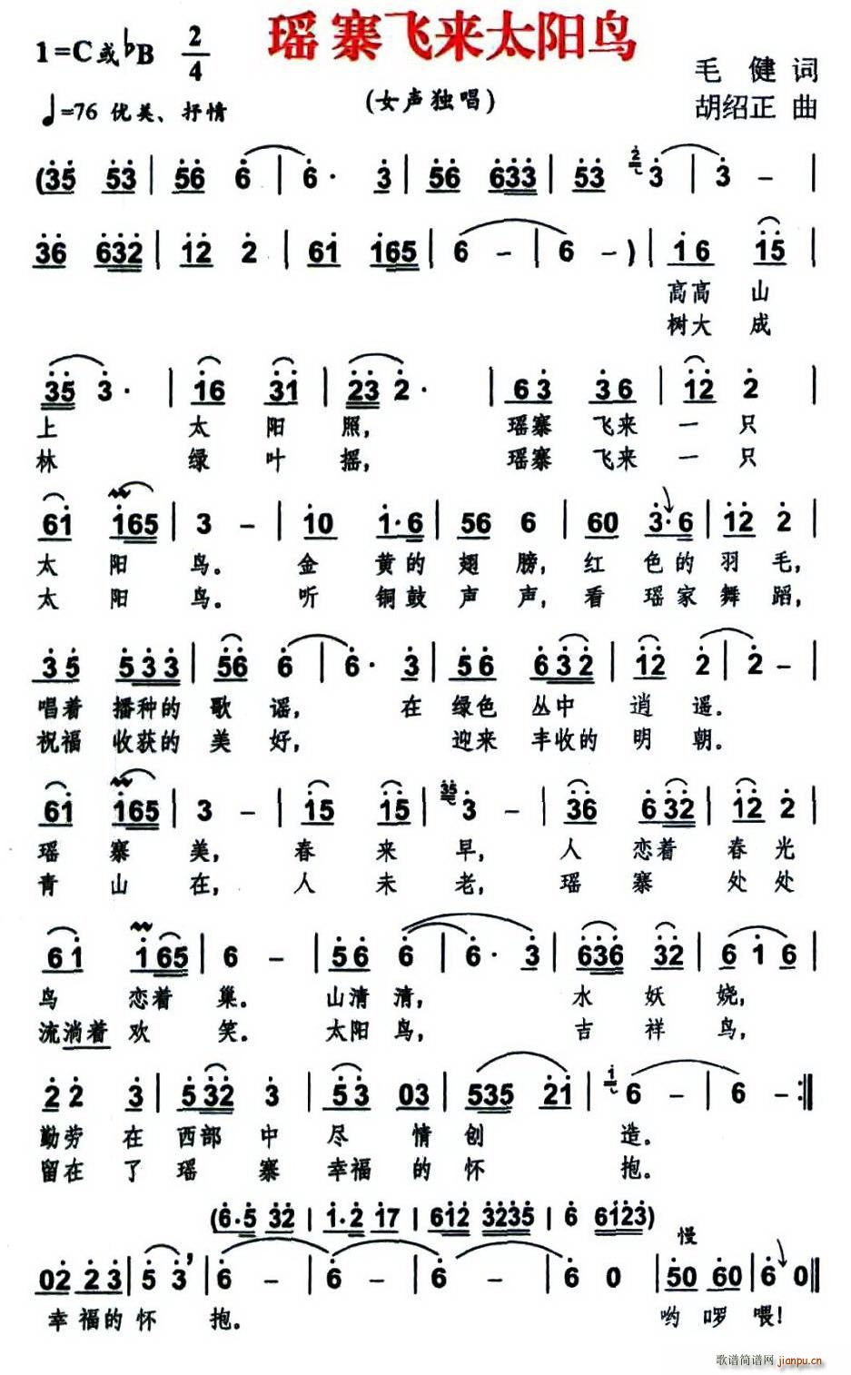 ��կ�w��(l��i)̫�(y��ng)�B(ni��o)(���ָ��V)1