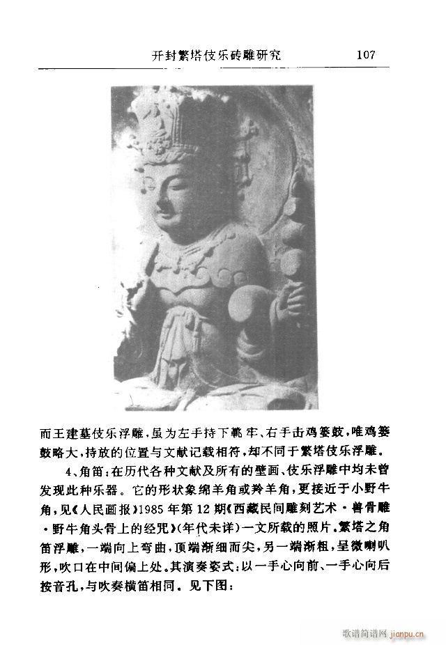 Փ���x��91-120(ʮ�ּ�����)17