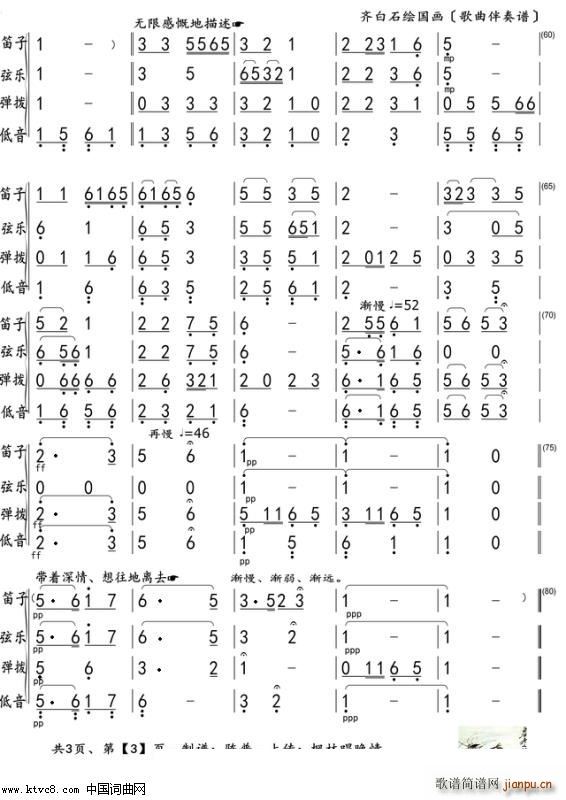 �R��ʯ�L����(hu��) g�{���Ұ��� ֮��(ʮ�ּ�����)1