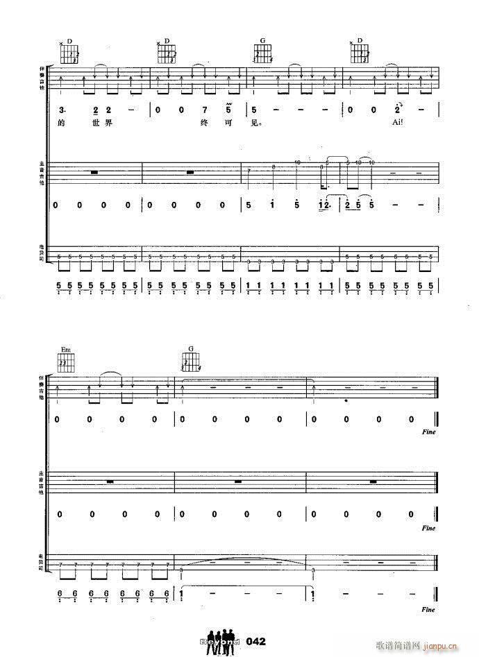 �����M�� ���٪qԥ(����V)11