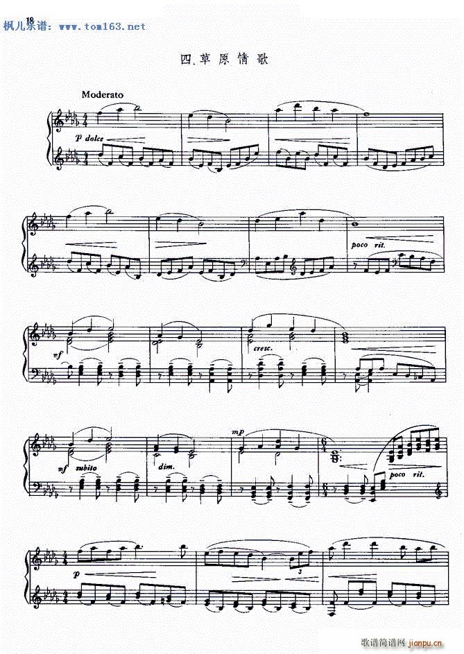 ��ԭ��� ���ɹ�������}С������֮��(����V)1