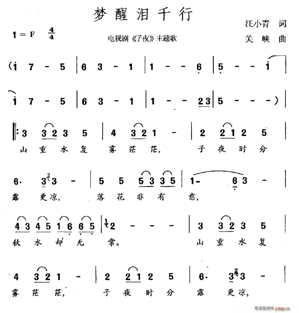 ��(m��ng)�ќIǧ�� �ҕ�� ��ҹ ���}��(ʮ�ּ�����)1