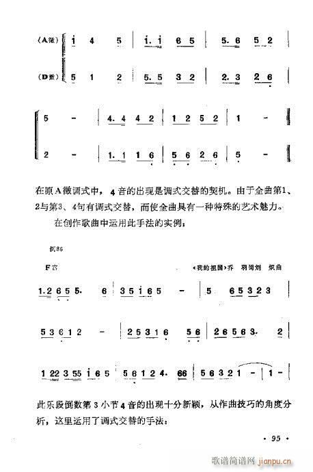 �������ɜ\Մ81-100(ʮ�ּ�����)15