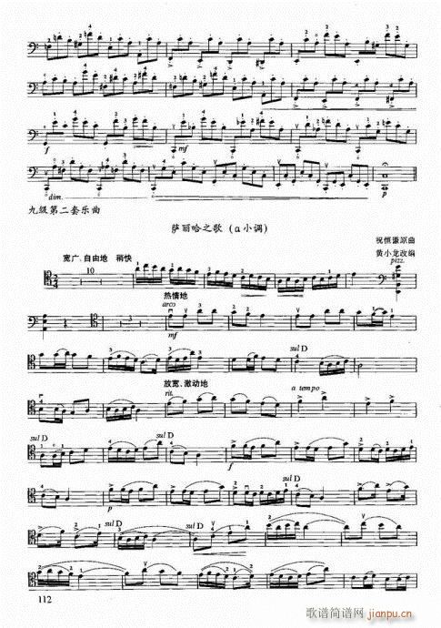 ���ҌW(xu��)������101-120�(y��)(�������V)12