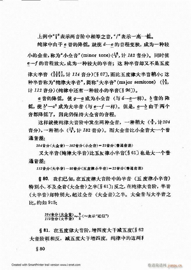 �ɌW(xu��) ��������ӆ�� 61 120(ʮ�ּ�����)5