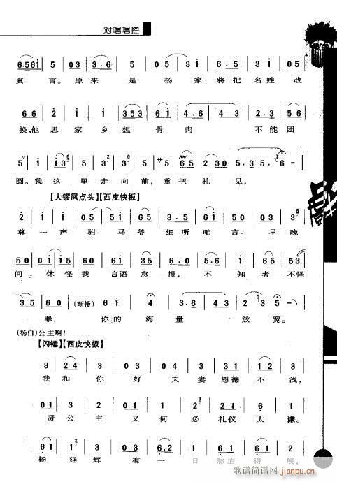 ����݋261-271(�������V)1