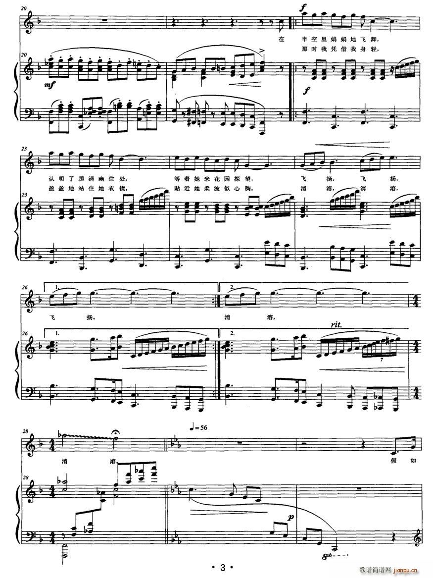 ѩ���Ŀ옷(l�� )(���ָ��V)3