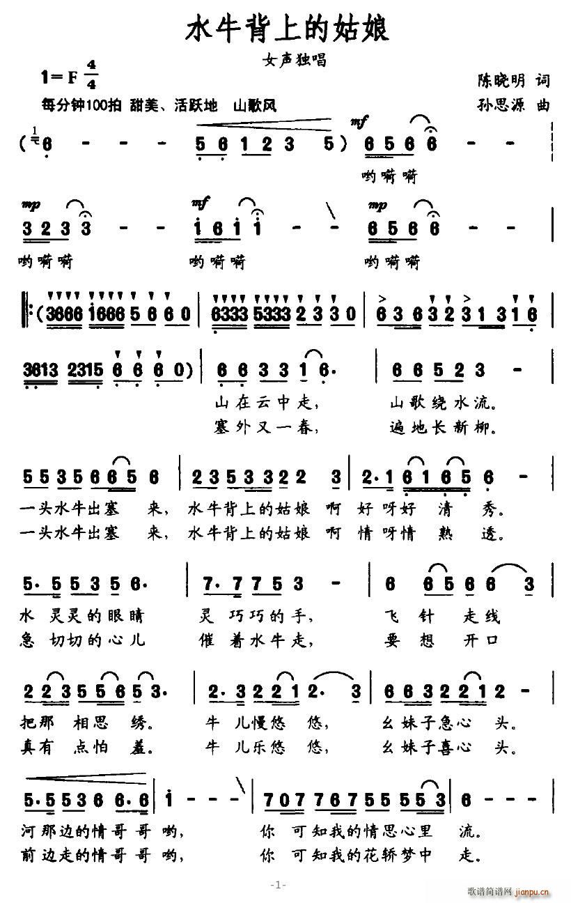 ˮţ���ϵĹ���(���ָ��V)1