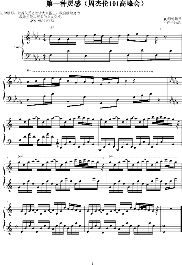 ��һ�N�`��(����V)1