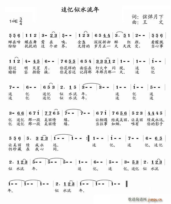 ׷����ˮ����(���ָ��V)1