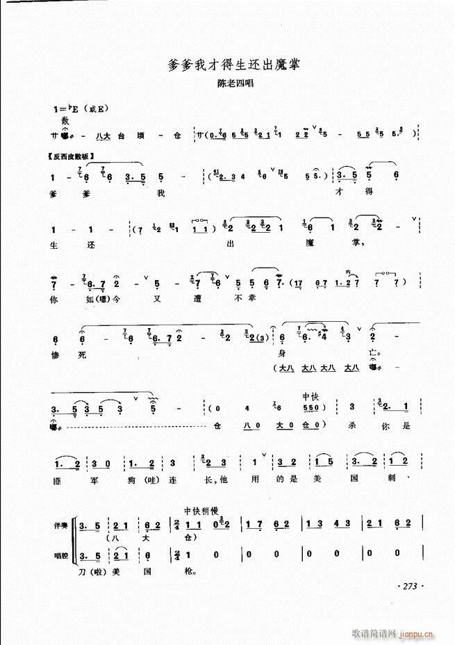 ���ɳ�ǻ���V��241 285(�������V)33