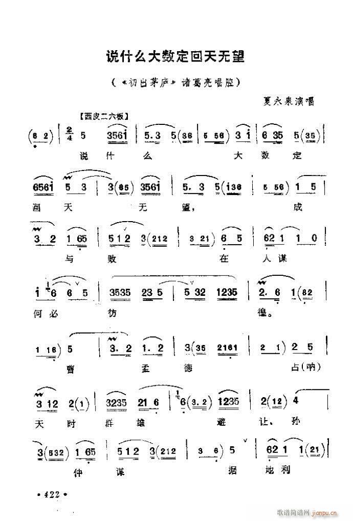 401-425(�������V)22