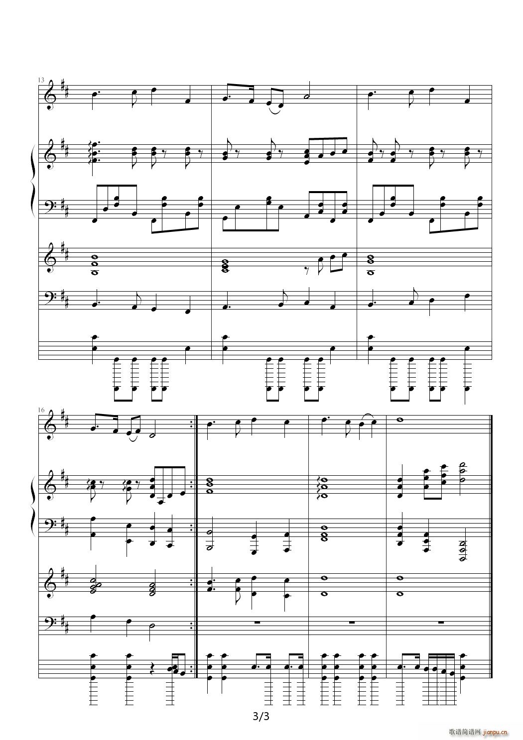 ����֮�� У�� D�{(����V)3