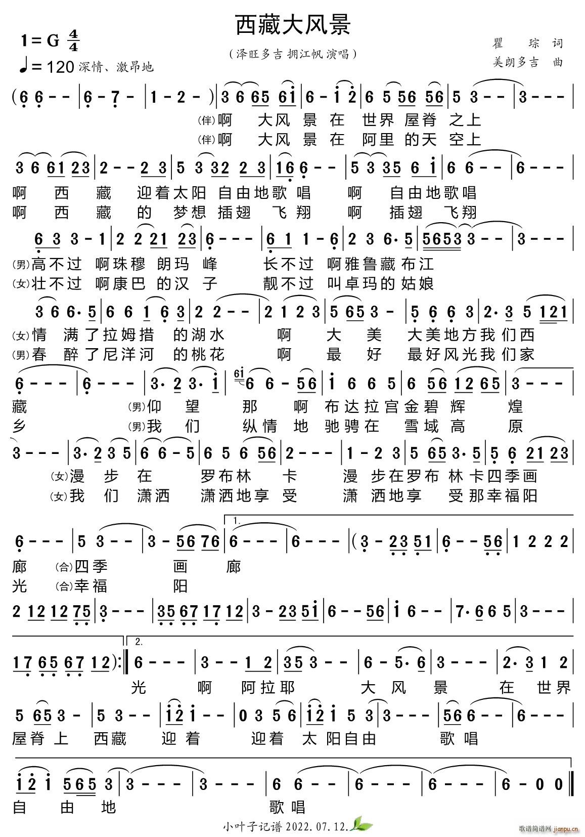 ���ش��L(f��ng)��(���ָ��V)1