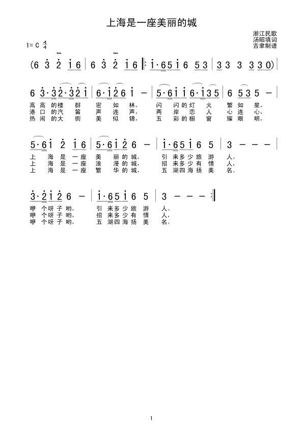 �Ϻ���һ�������ĳ�(���ָ��V)1