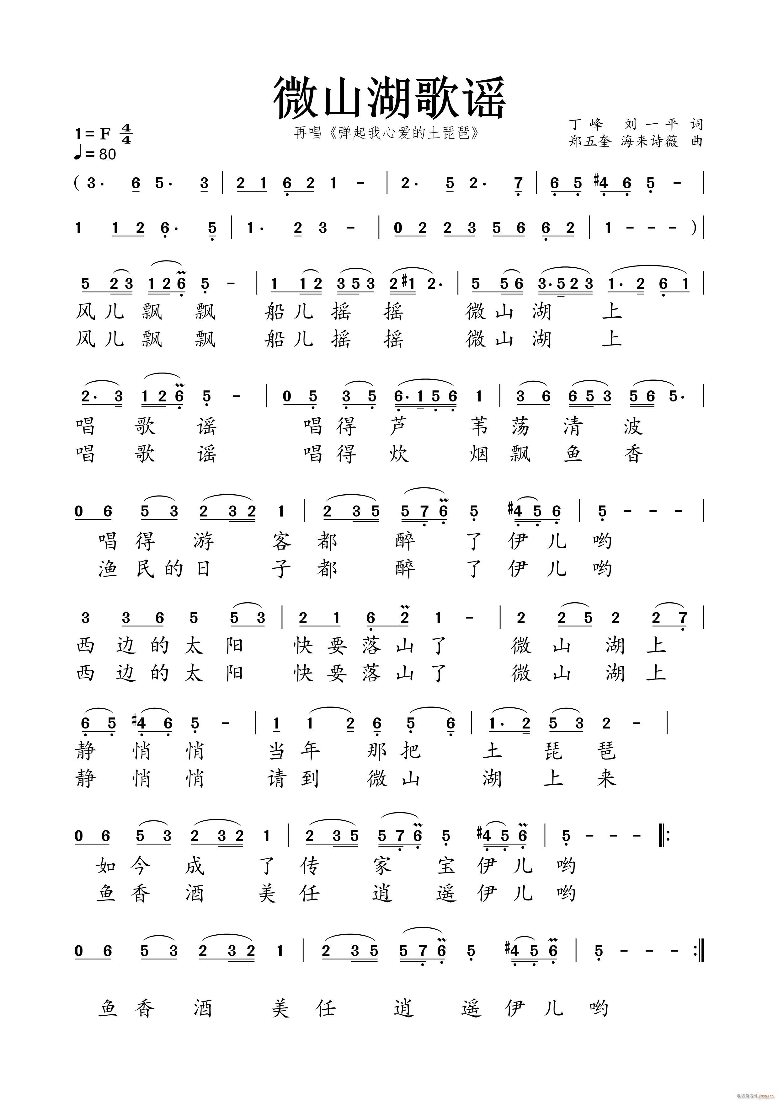 ΢ɽ�����{(���ָ��V)1