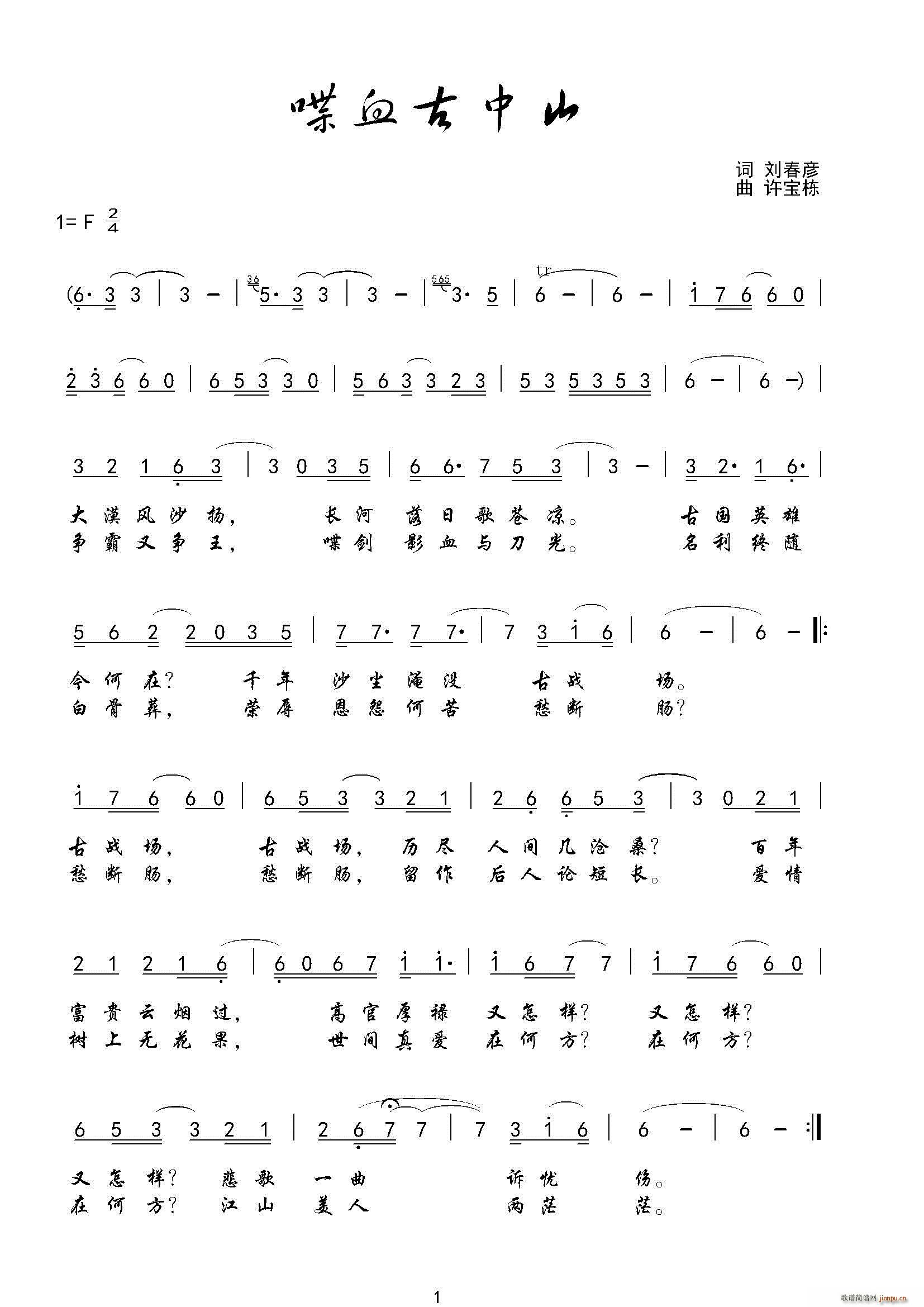 �Ѫ����ɽ(���ָ��V)1