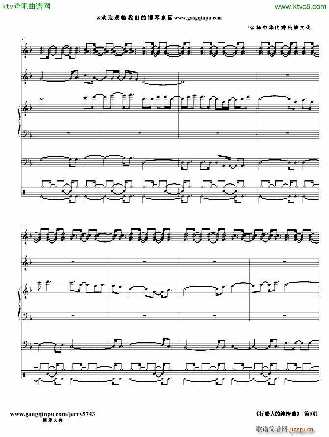 �д��˵ļ�����(����V)9