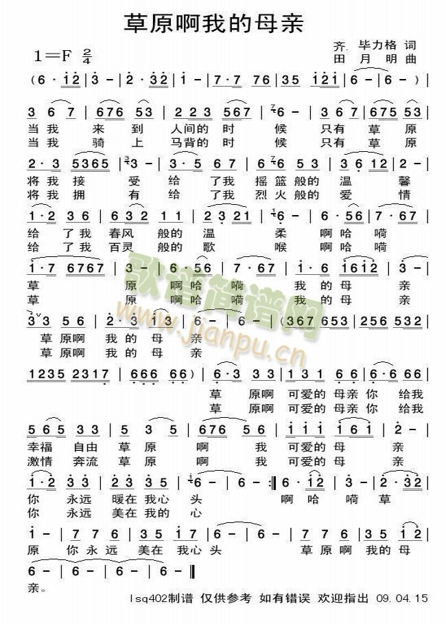 ��ԭ���ҵ�ĸ�H(���ָ��V)1