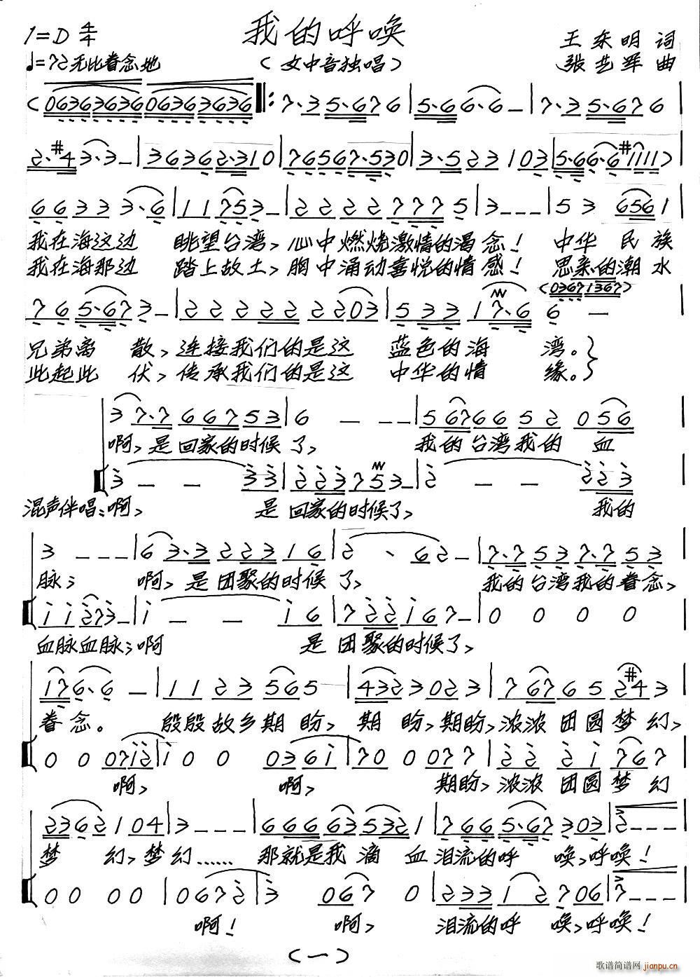 �ҵĺ�(���ָ��V)1