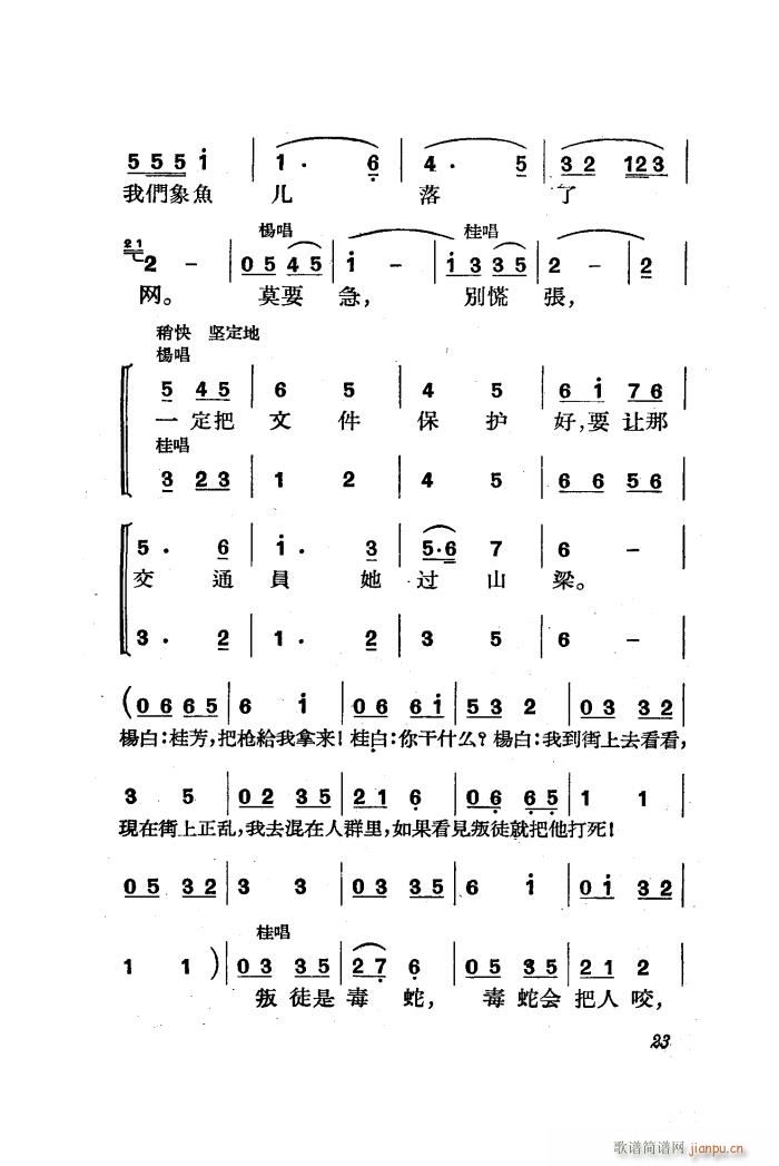 ������ �脡 ȫ�� 01 50(ʮ�ּ�����)25