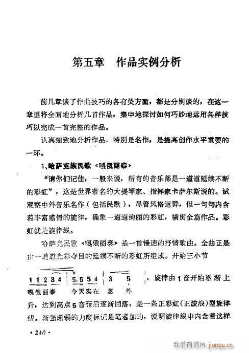 �������ɜ\Մ221-240(ʮ�ּ�����)20