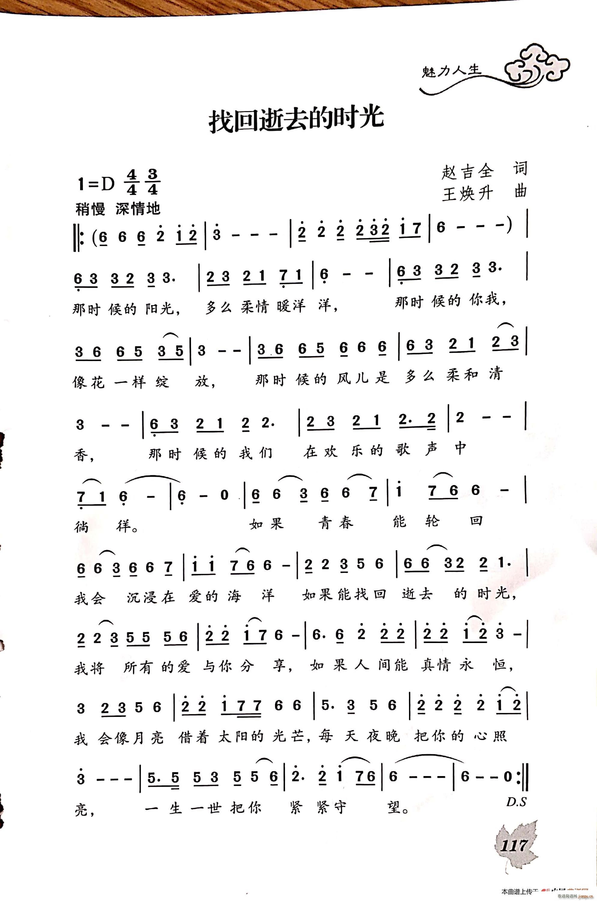 �һ���ȥ�ĕr(sh��)��(���ָ��V)1