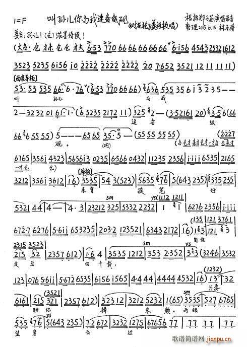 ������ �ЌO�����c���ق伈��(ʮ�ּ�����)1