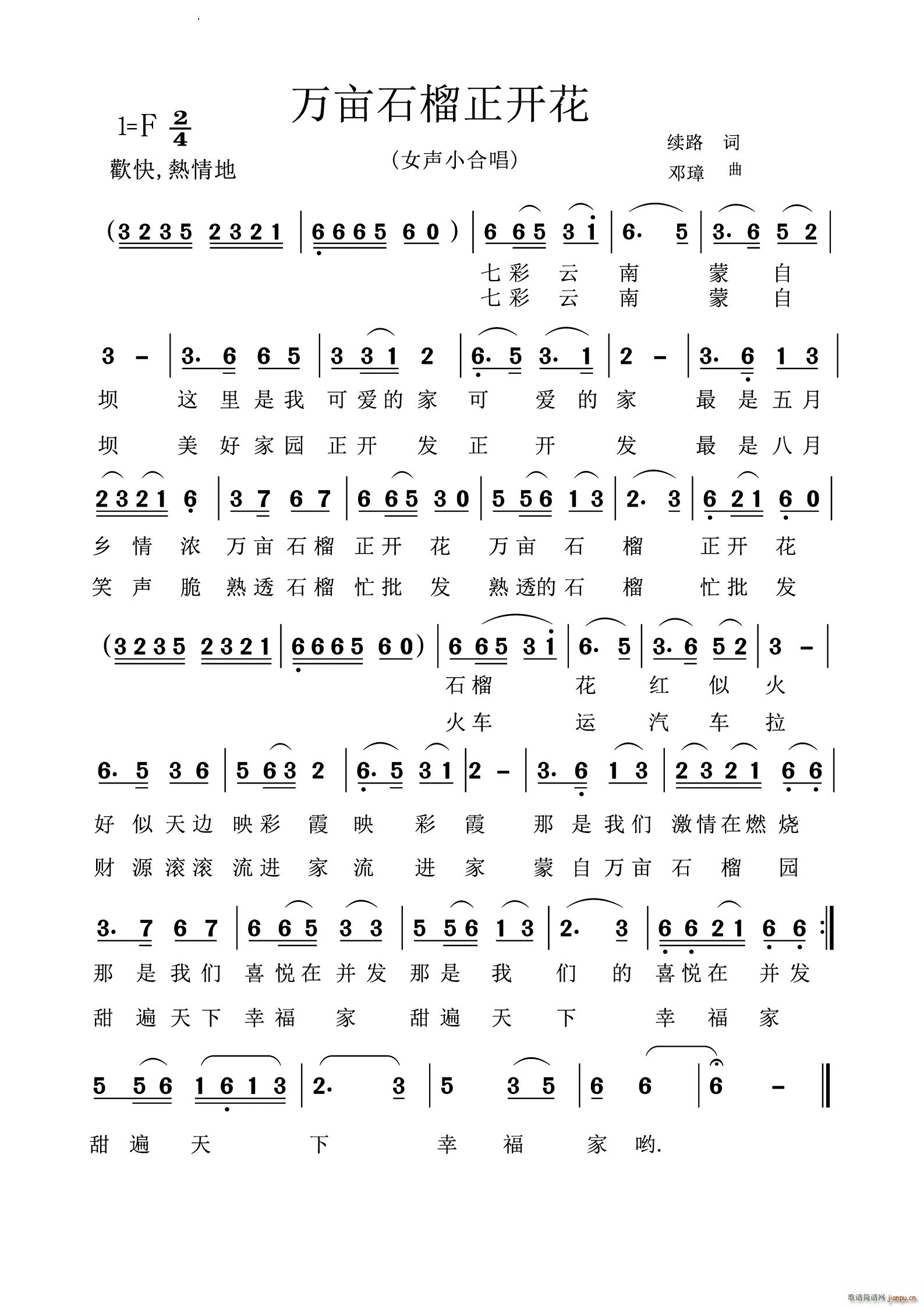 �f(w��n)��ʯ�����_(k��i)��ŮС�ϳ�(�ϳ��V)1