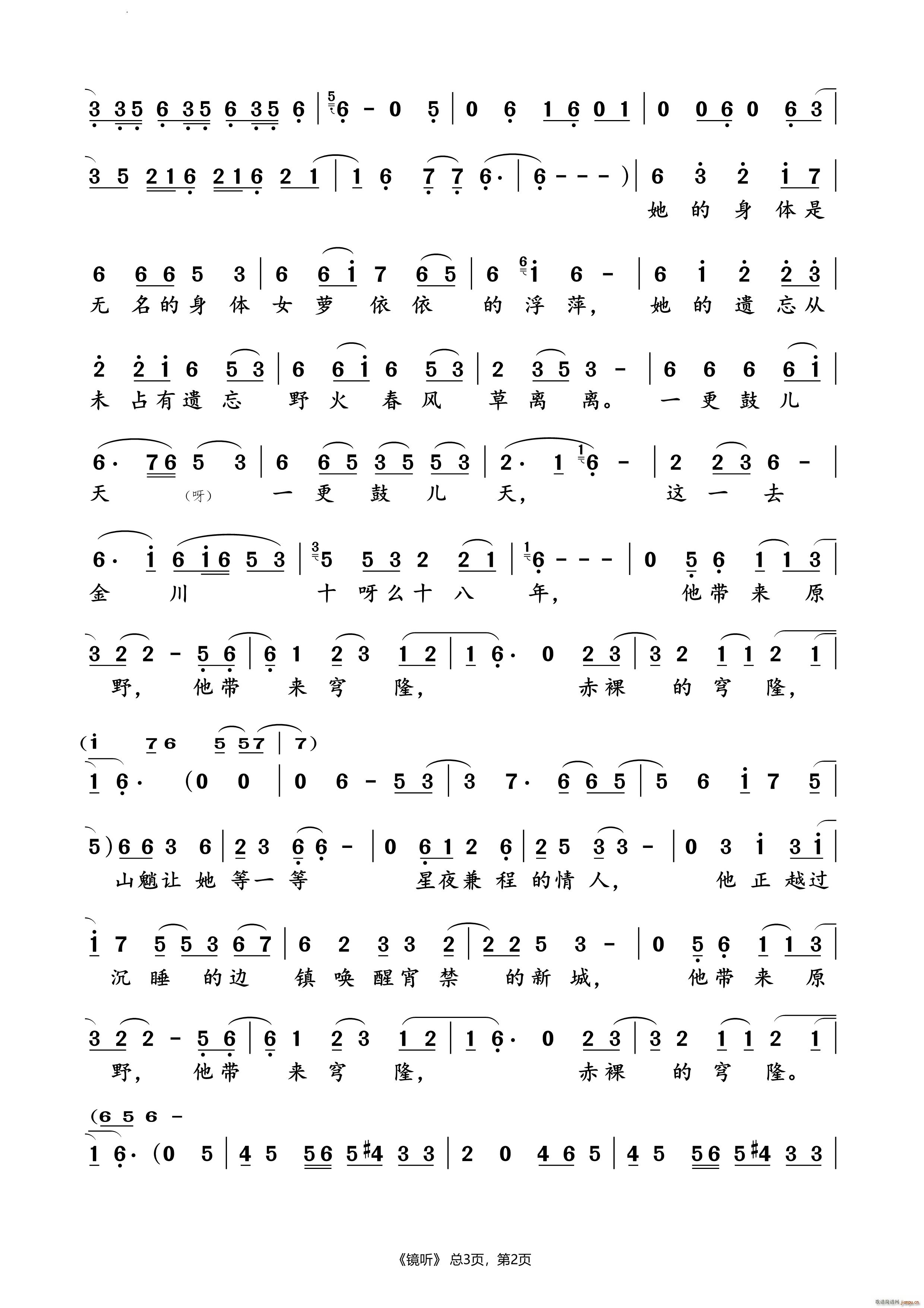 �R (t��ng)(���ָ��V)3