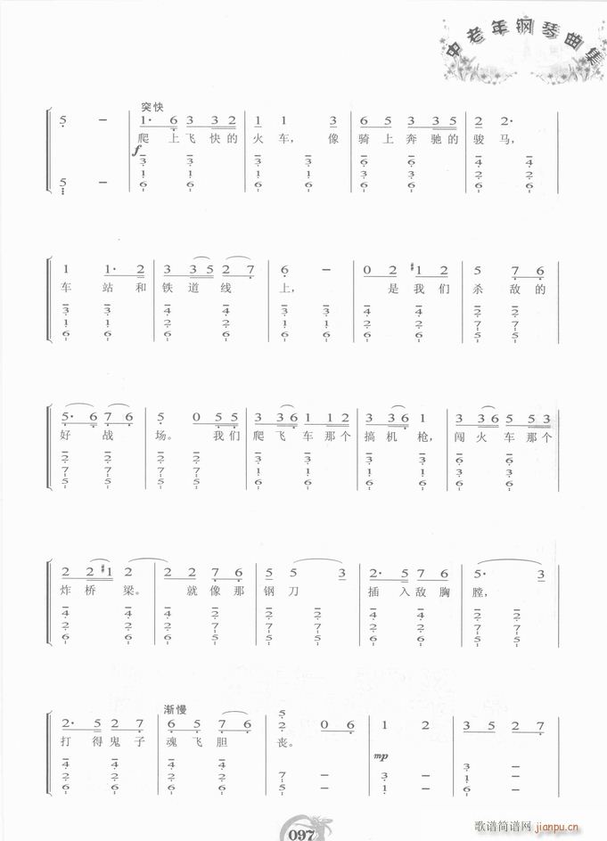 ��� �������Ԑ�(��i)��������(�����V)5