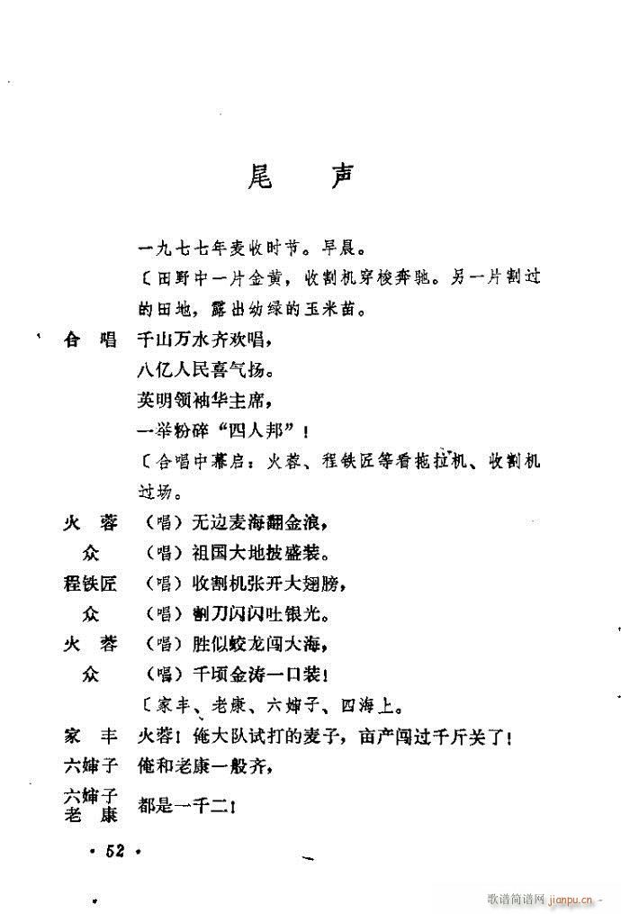 ɽ�|���� �F�R��D(���ָ��V)53