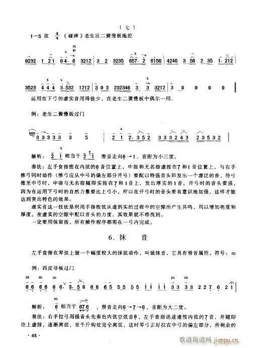 ����������(sh��)�ý̳�41-60(ʮ�ּ�����)8